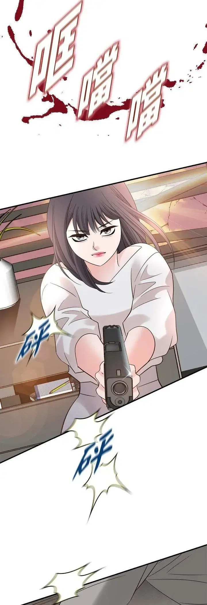 第69話
