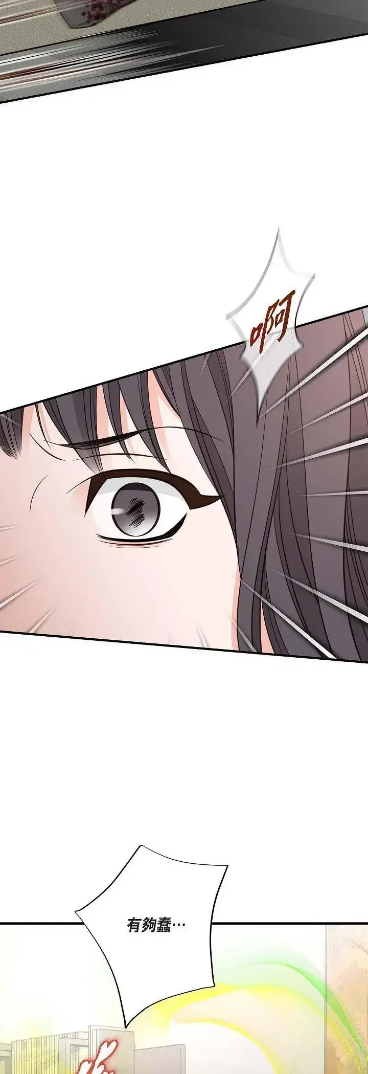 第69話
