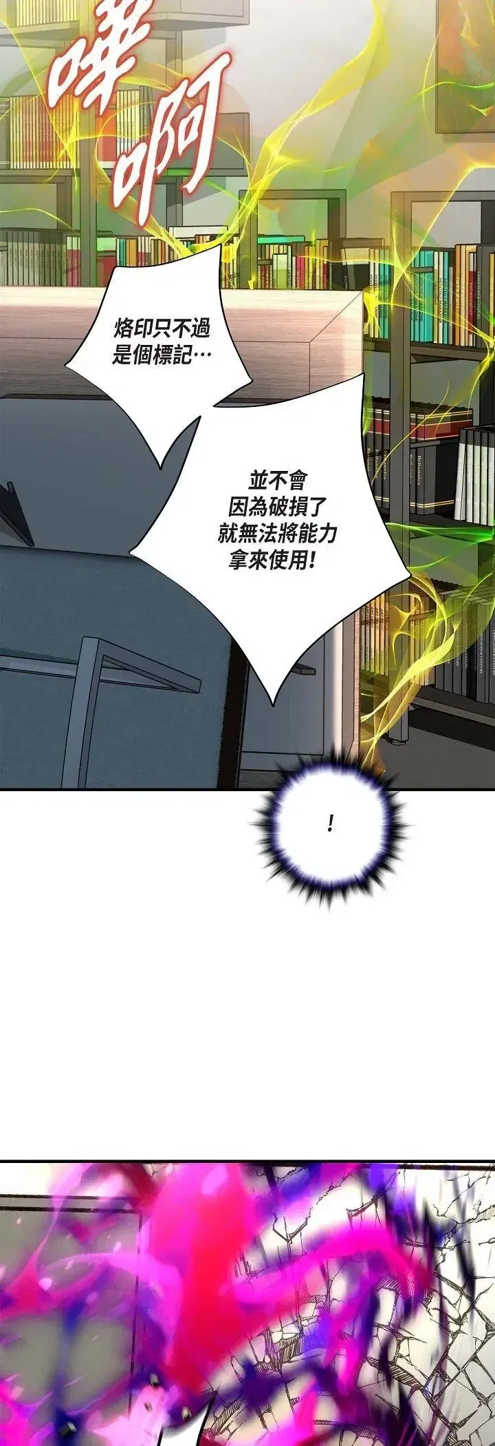 第69話