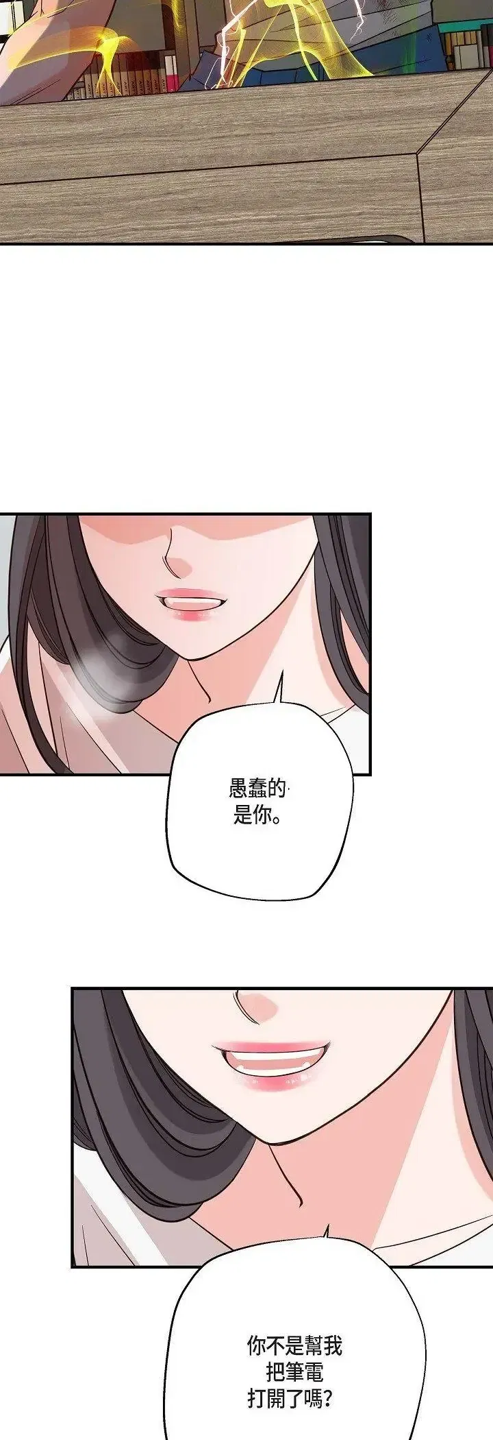 第69話