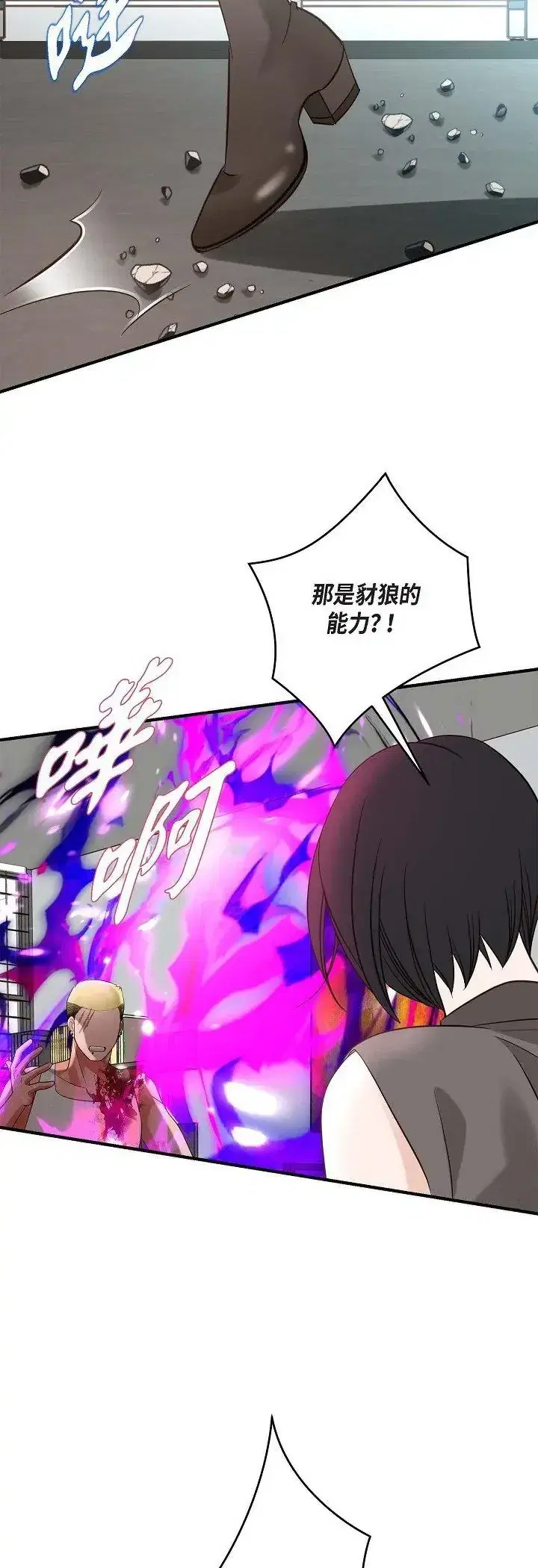 第69話