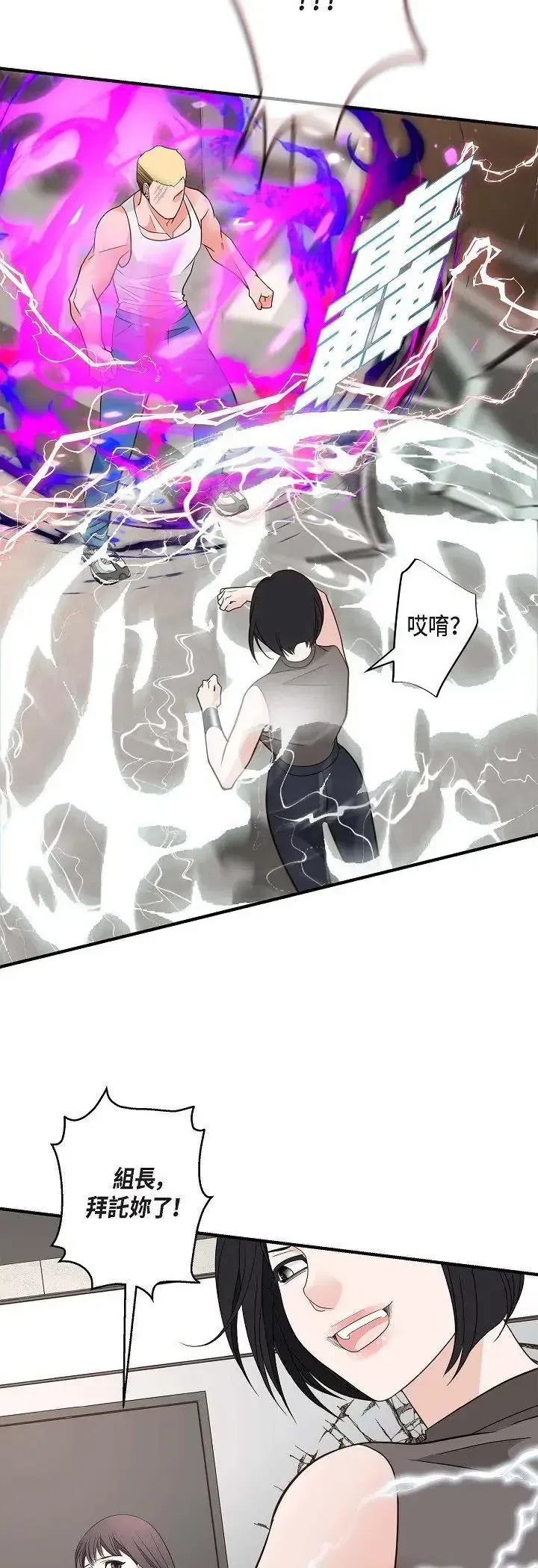 第69話