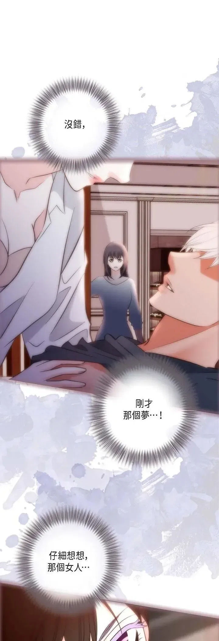 第69話