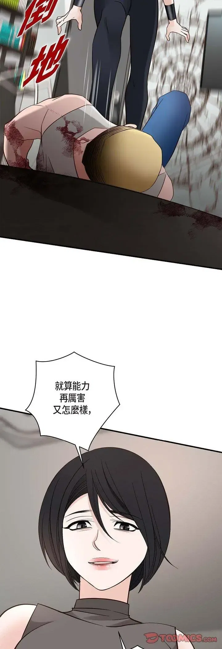 第69話