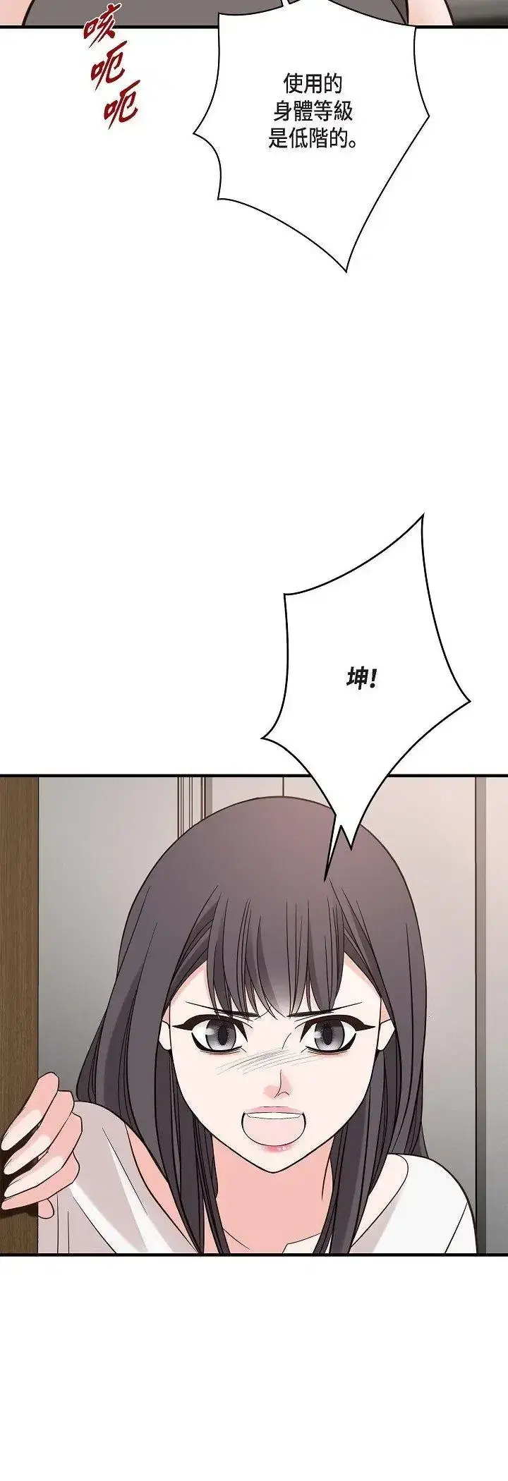 第69話