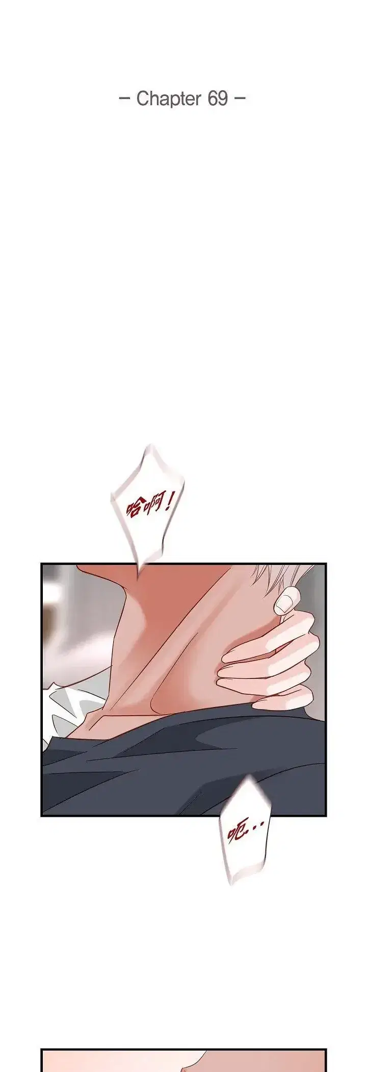 第69話