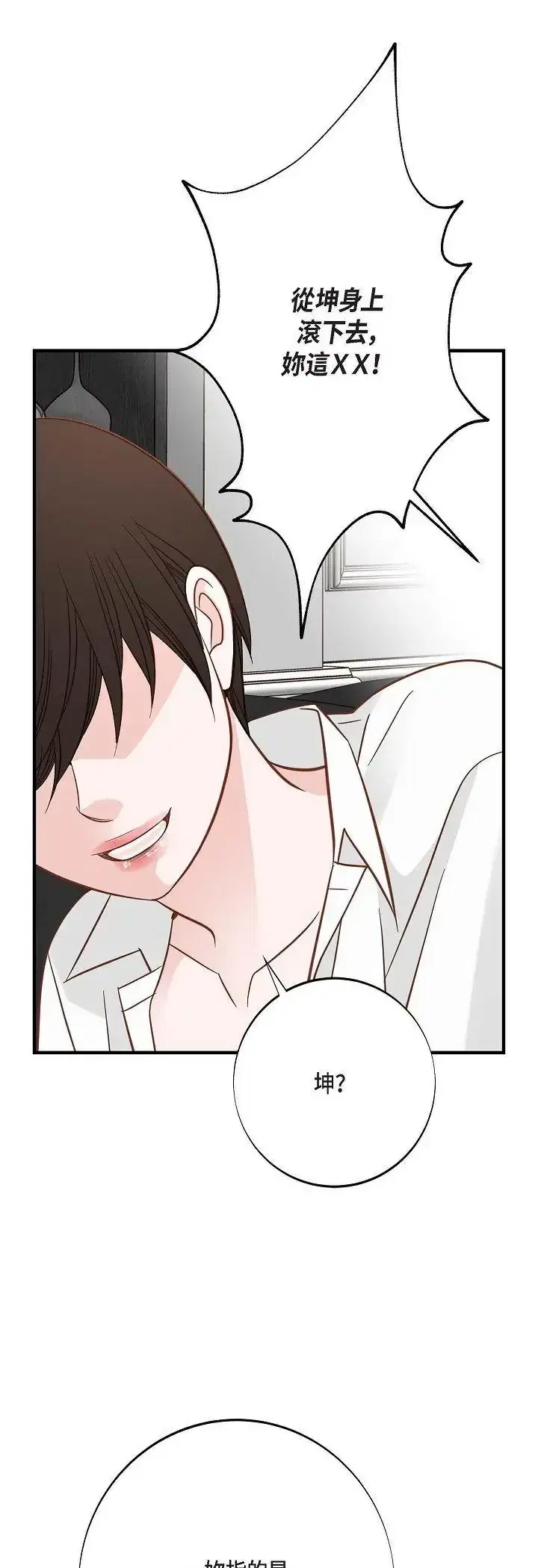 第69話