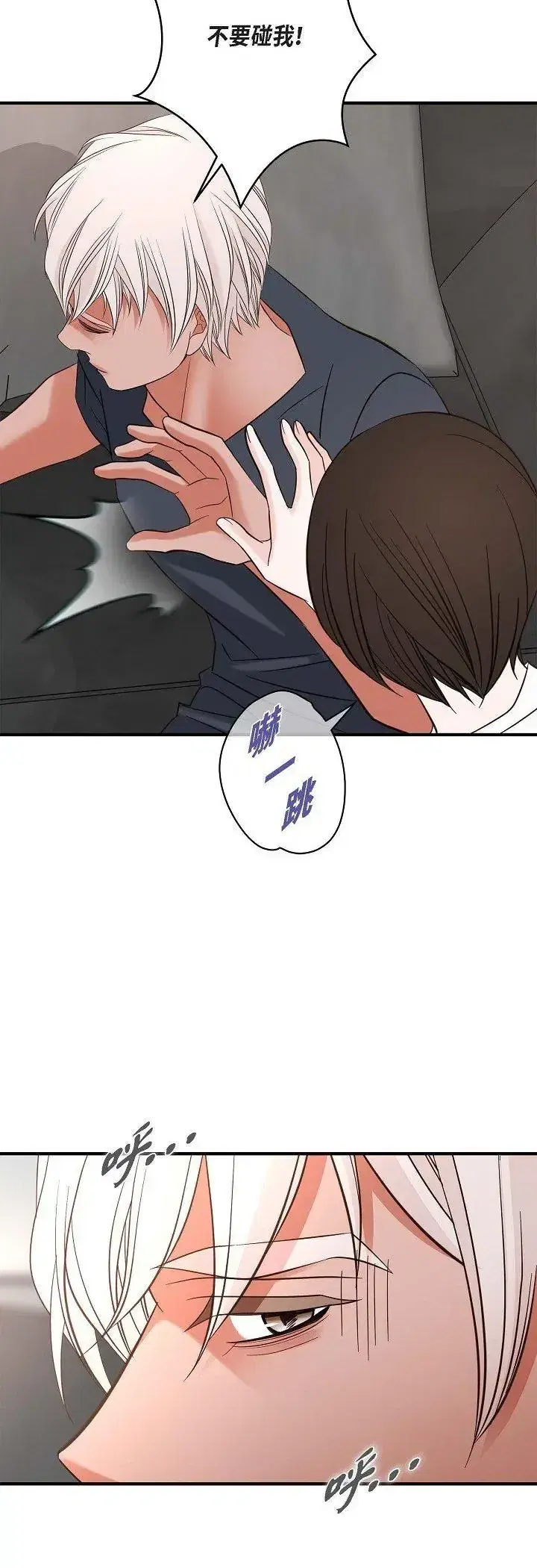 第69話