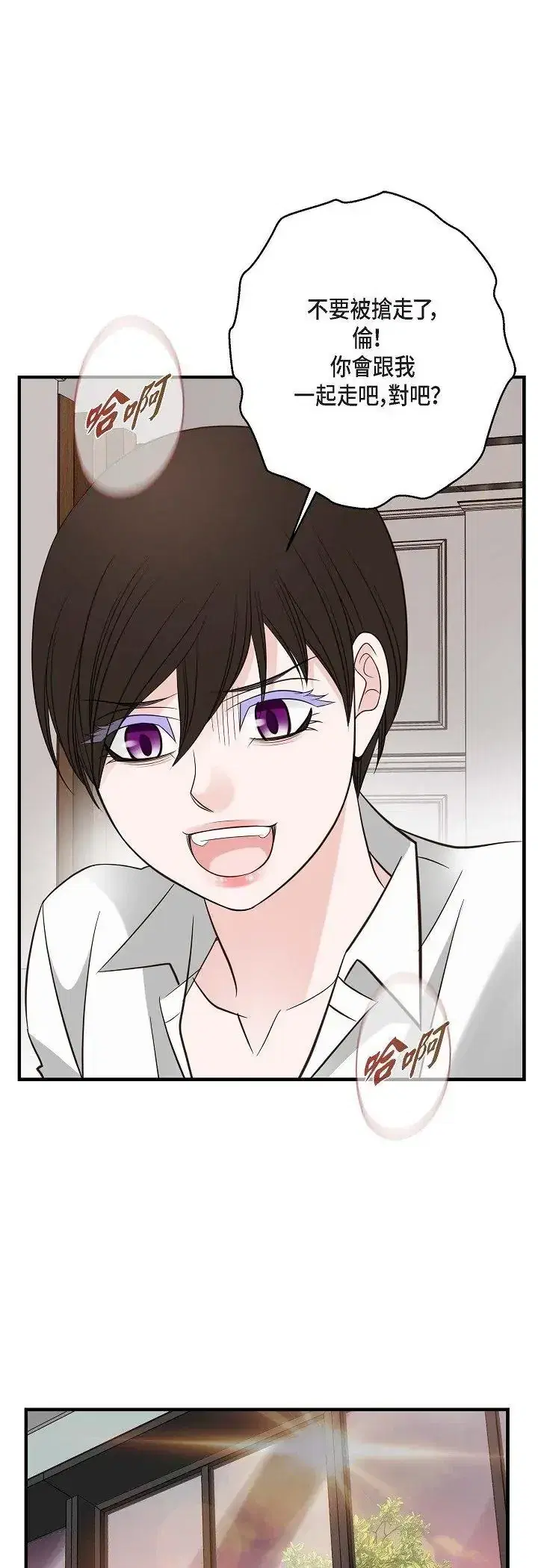 第69話