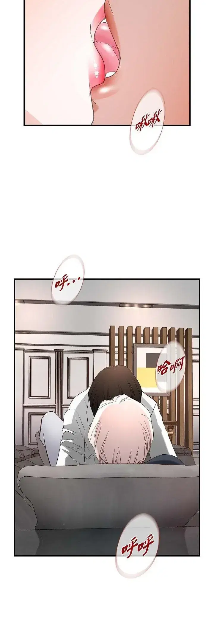 第69話