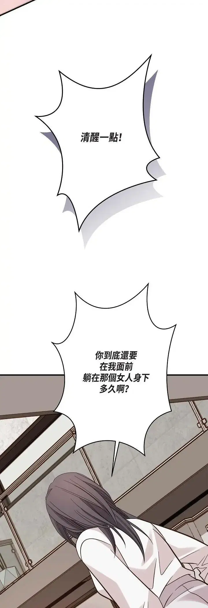 第69話