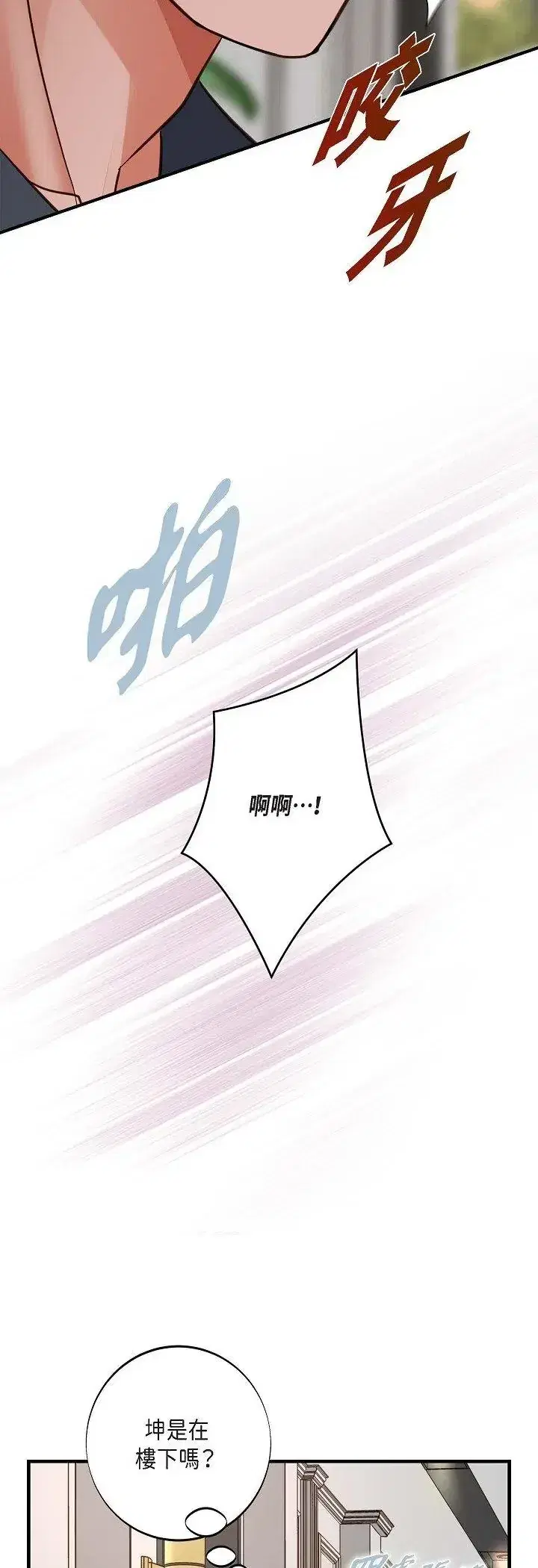 第69話