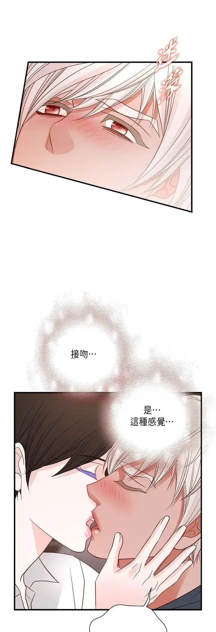 第69話