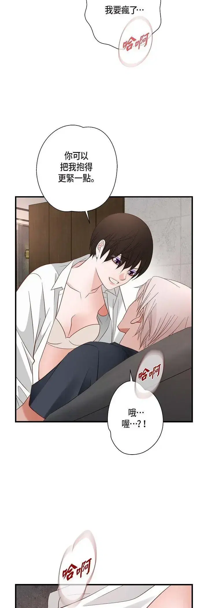 第69話