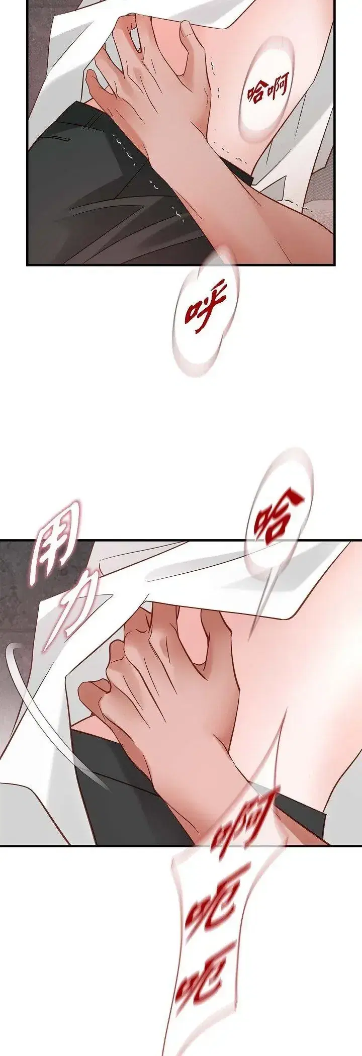 第69話