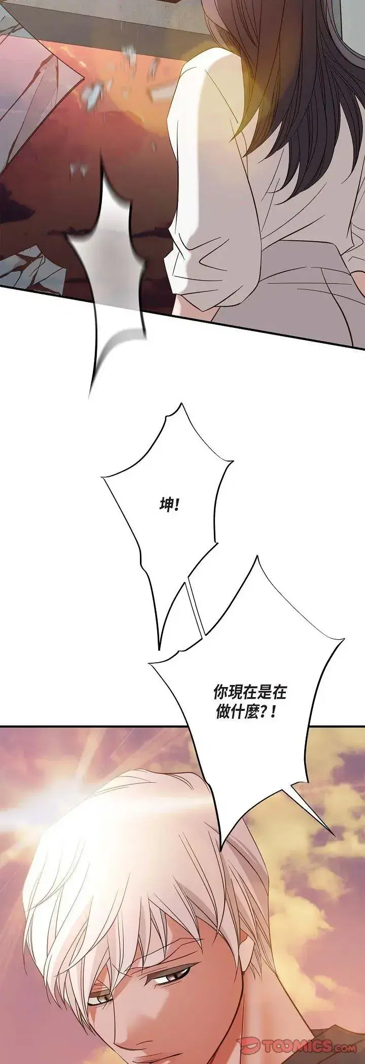 第70話