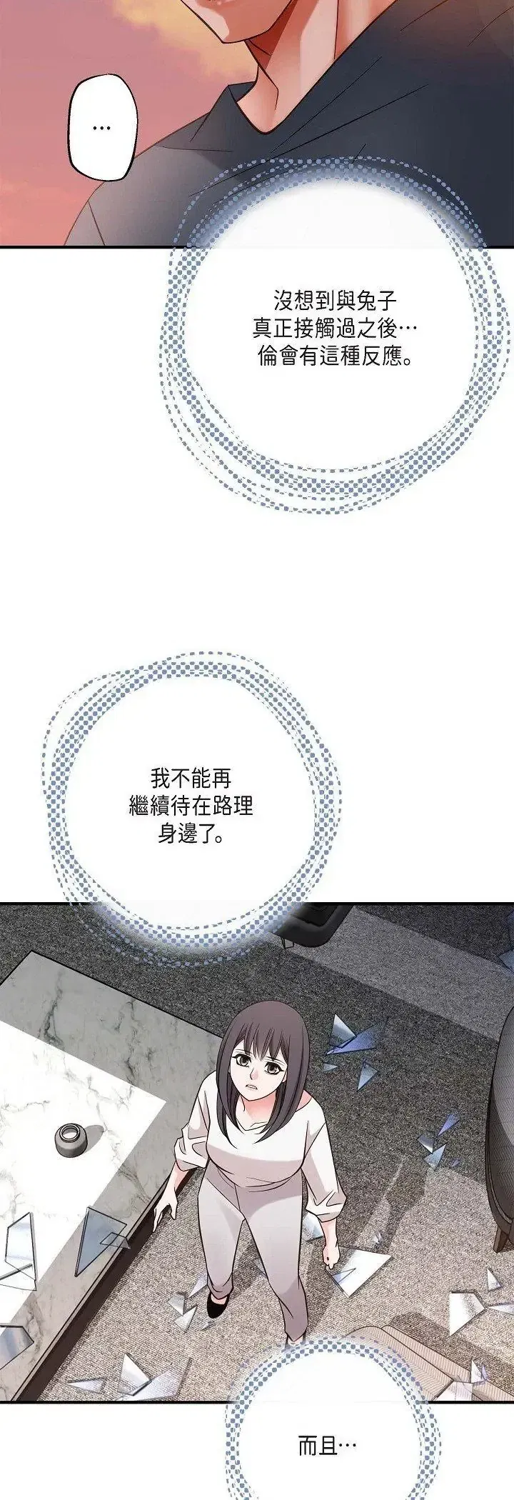 第70話