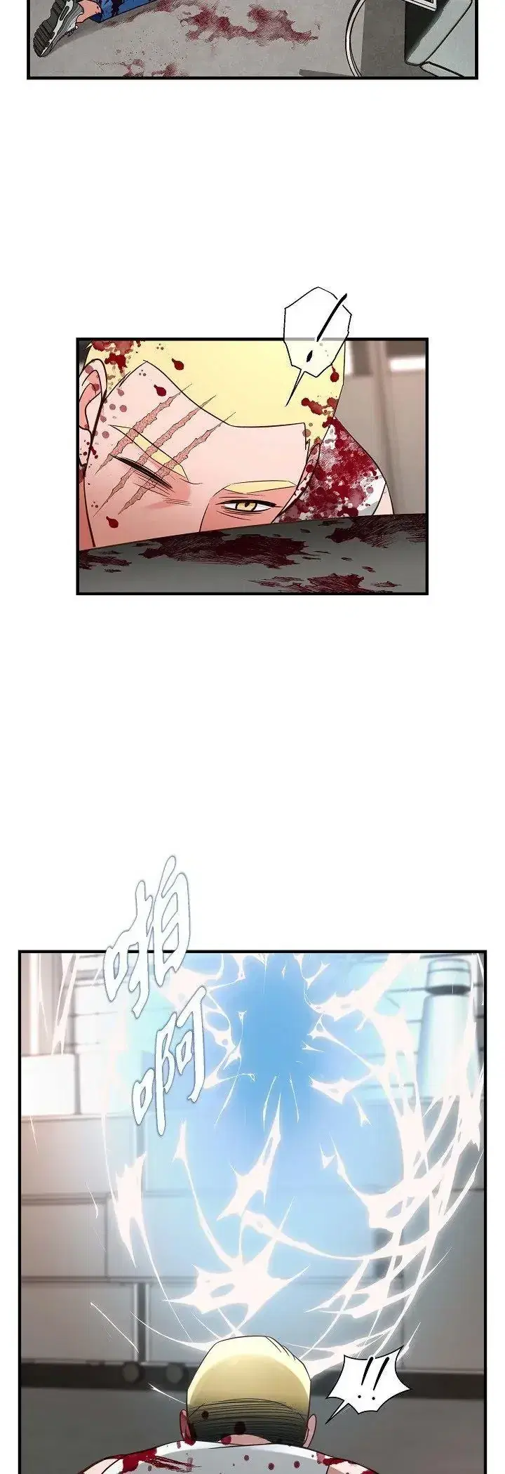 第70話