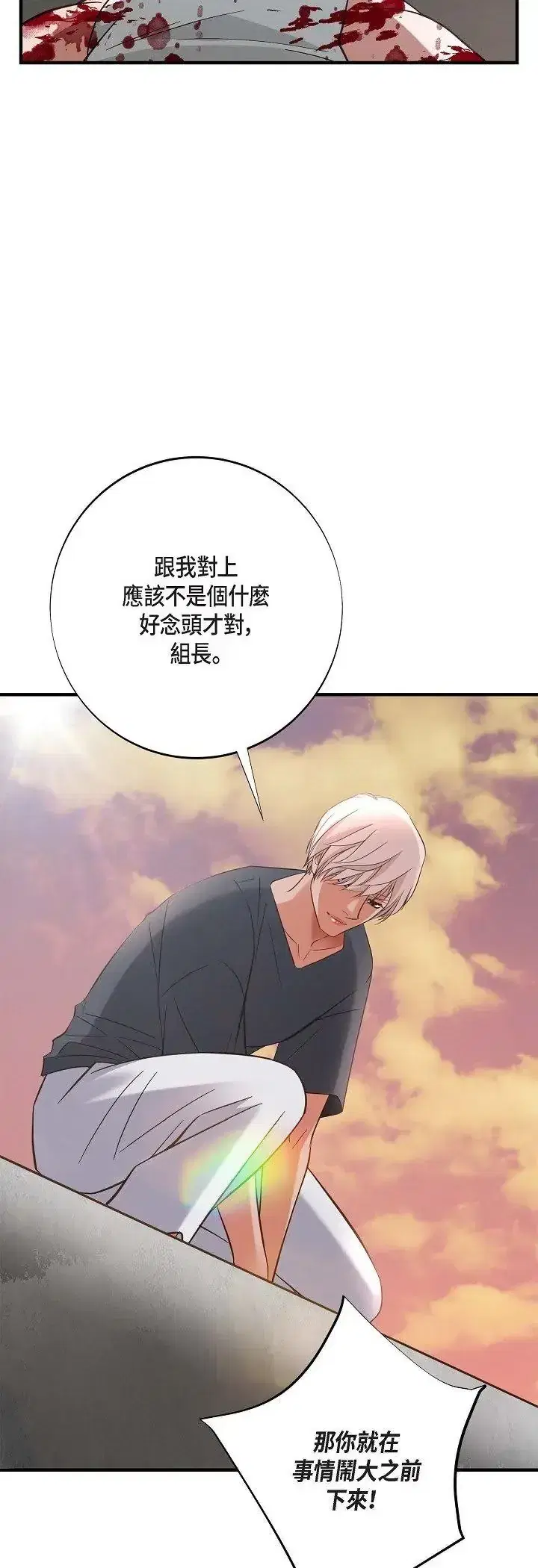 第70話