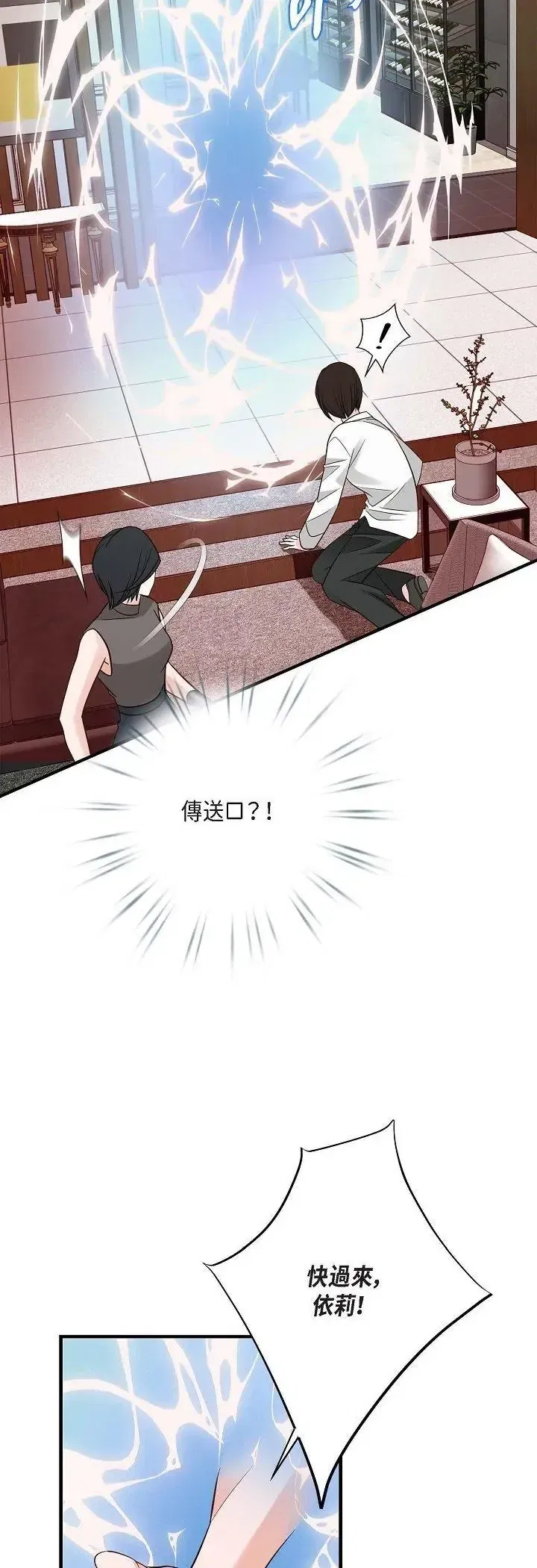 第70話