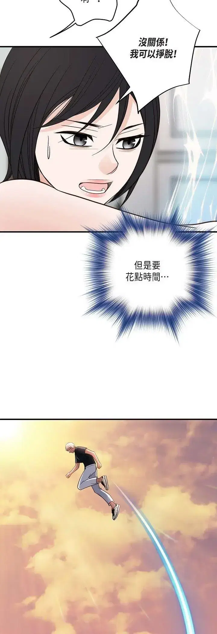 第70話