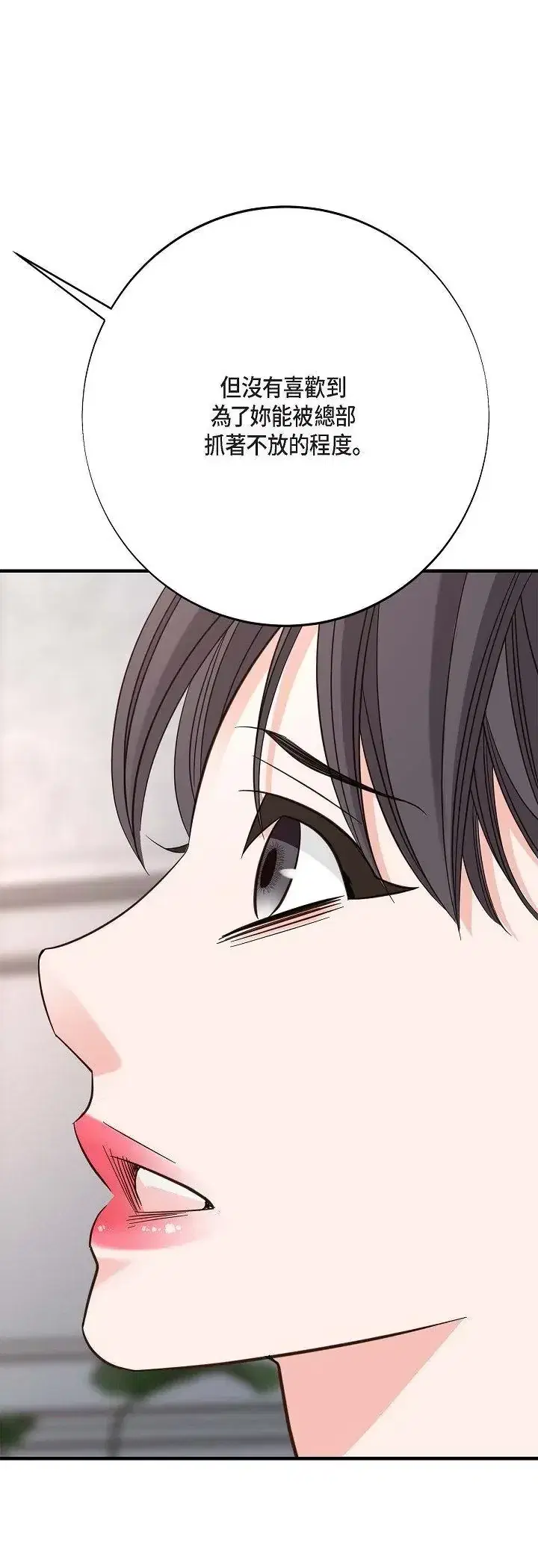第70話