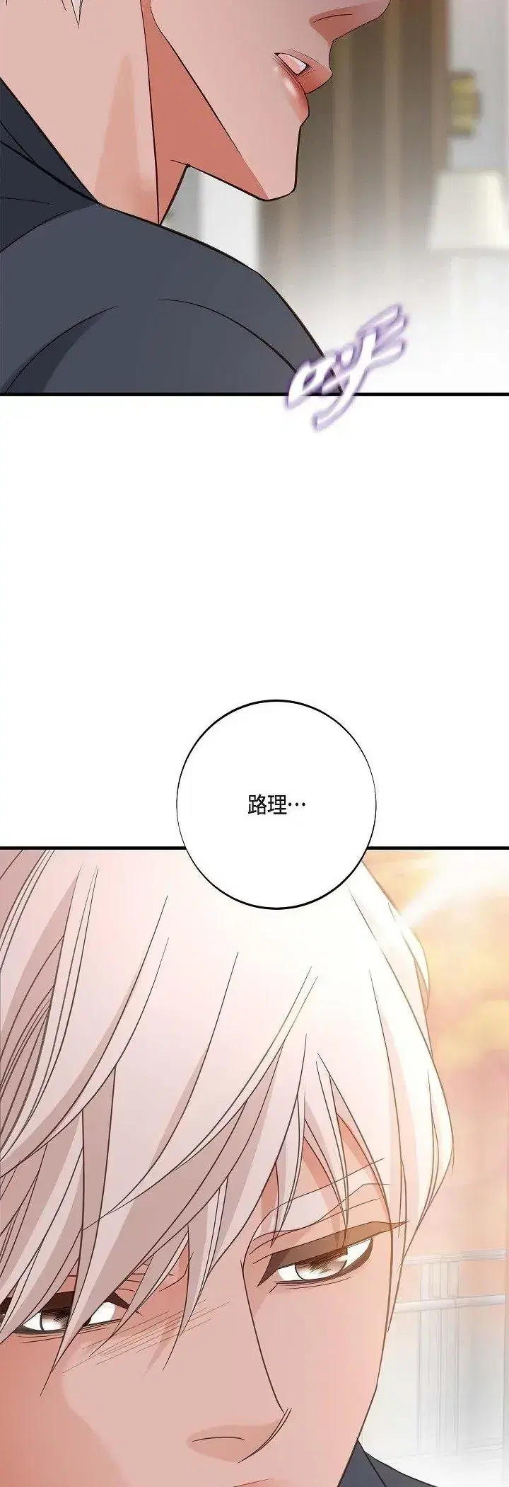 第70話