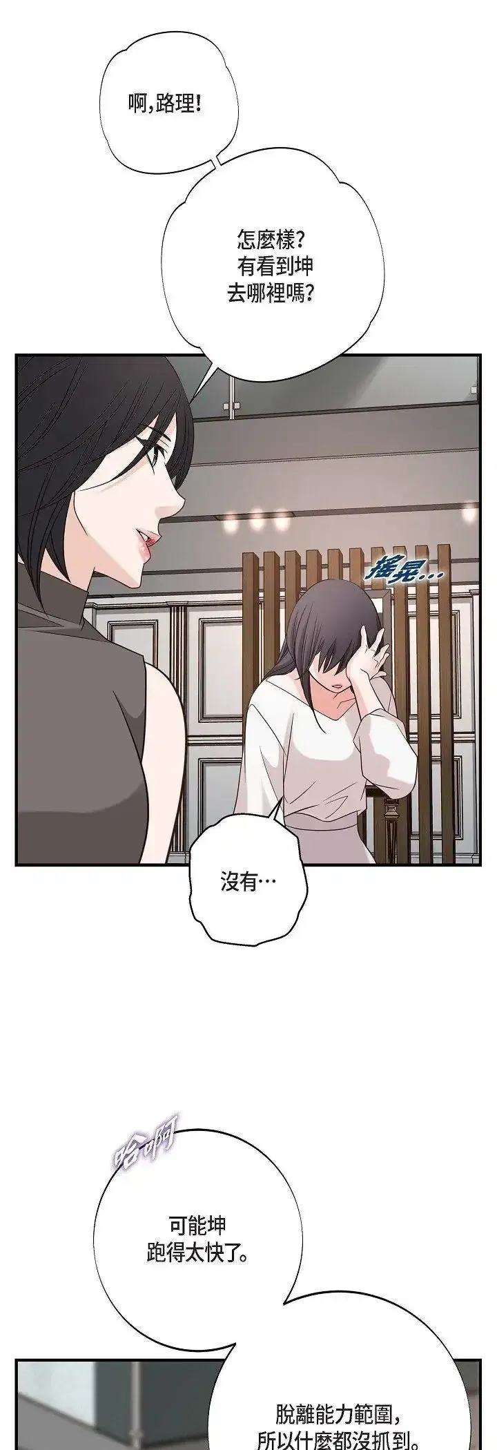 第70話