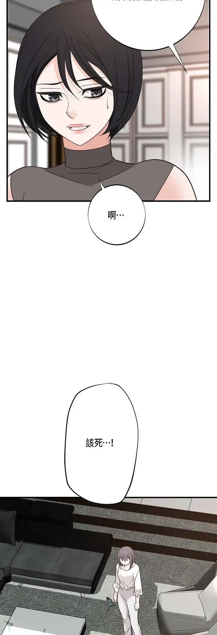 第70話