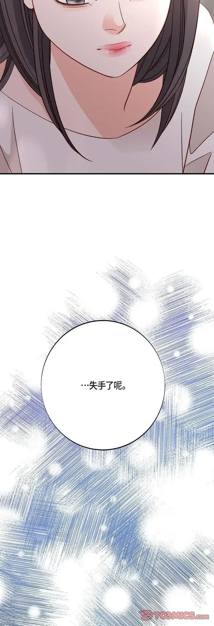 第70話