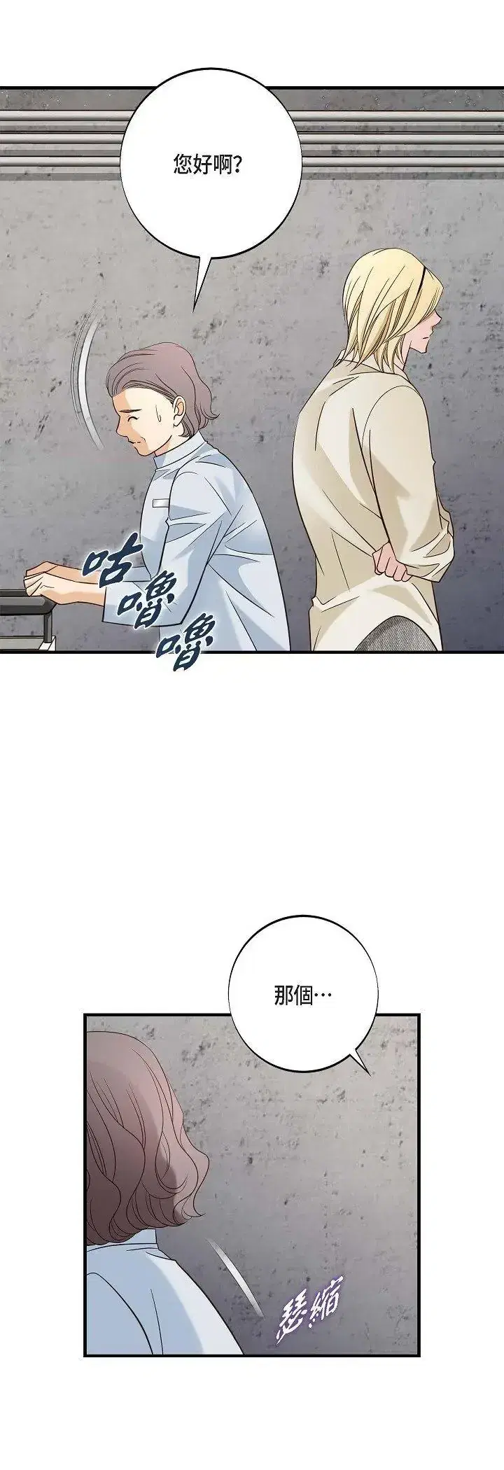 第70話