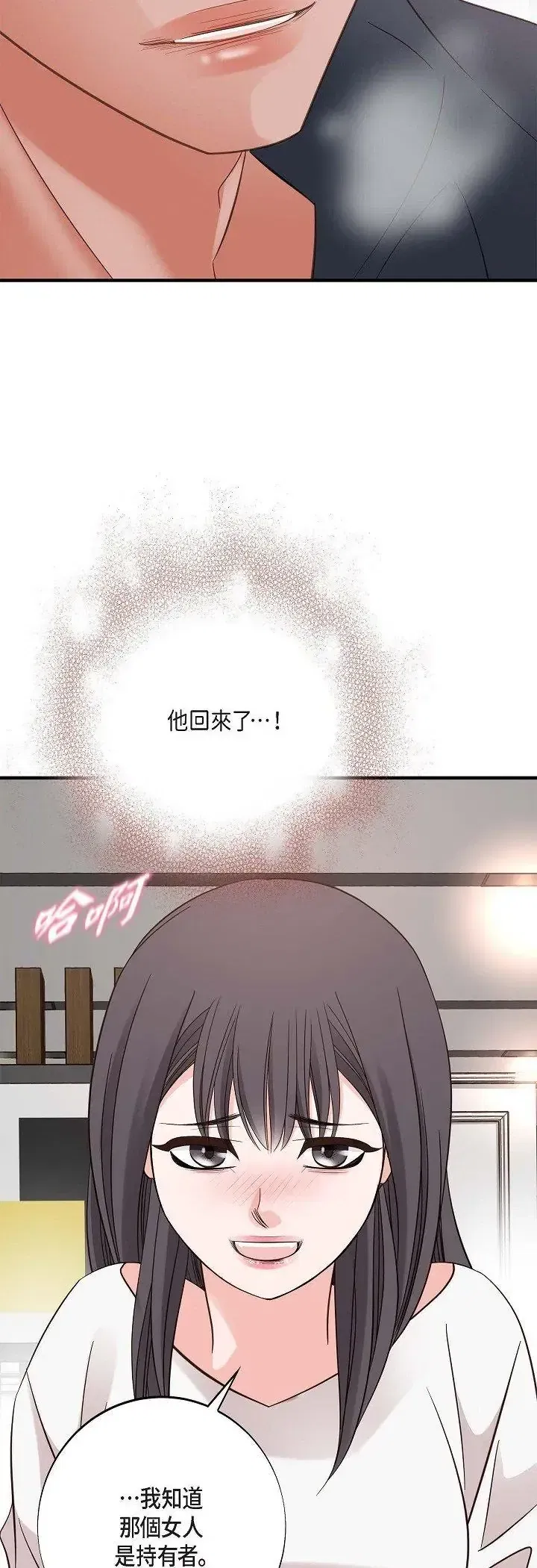 第70話