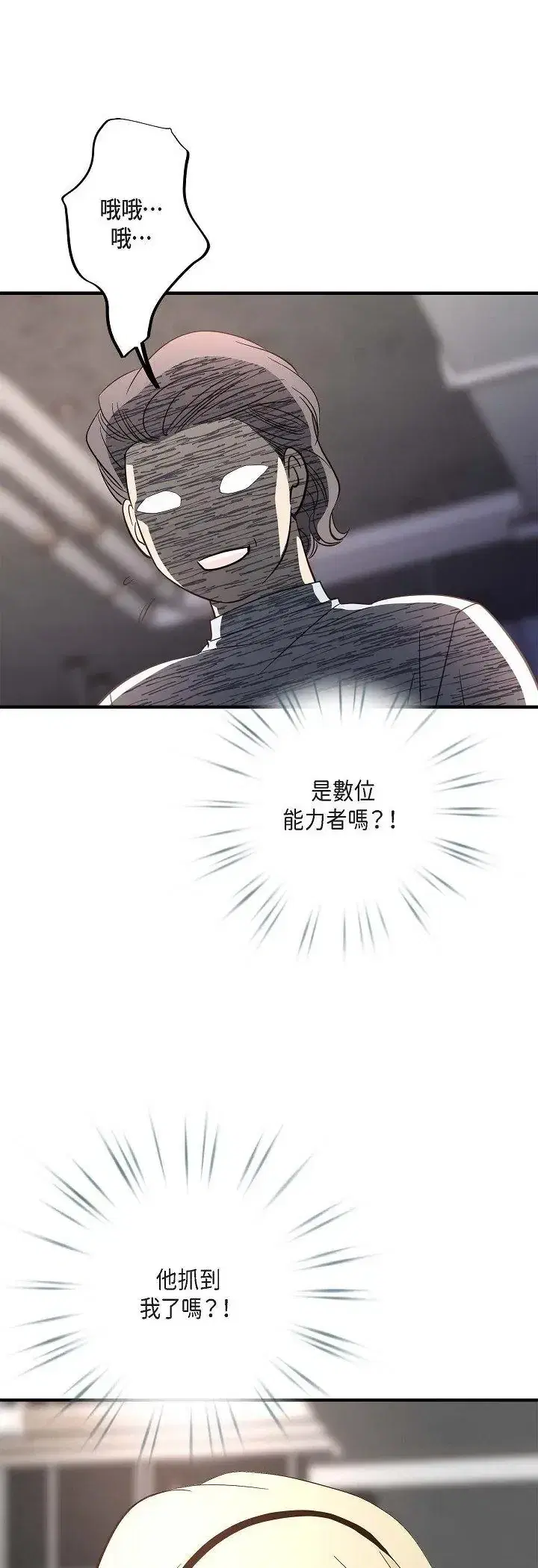第70話