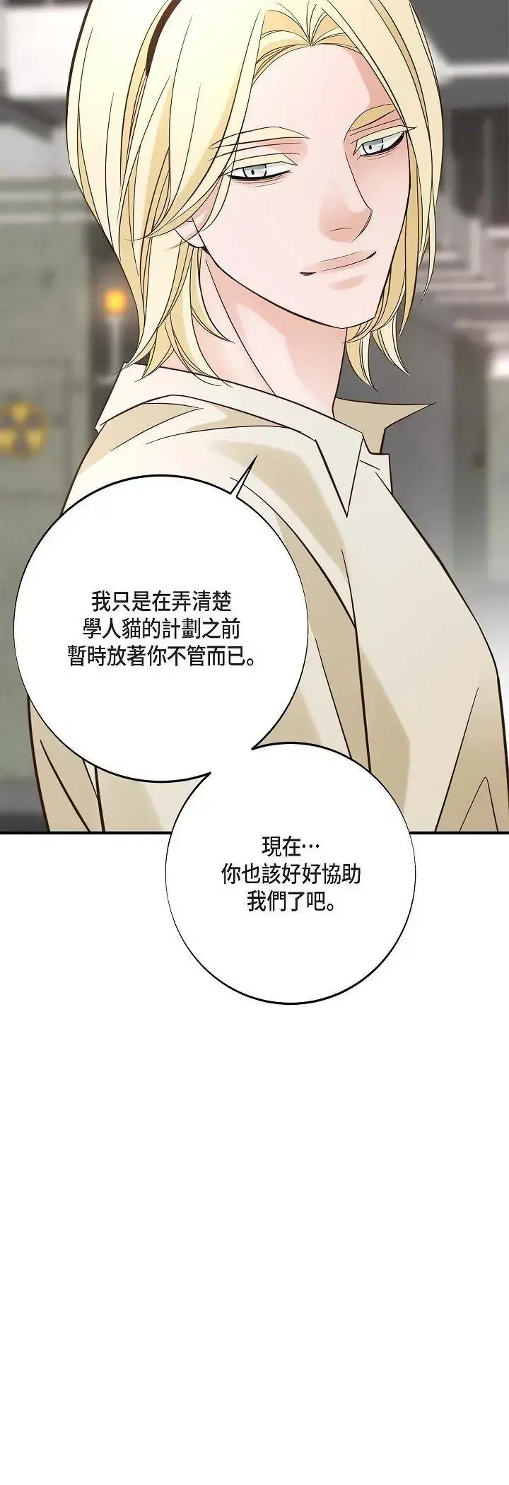 第70話