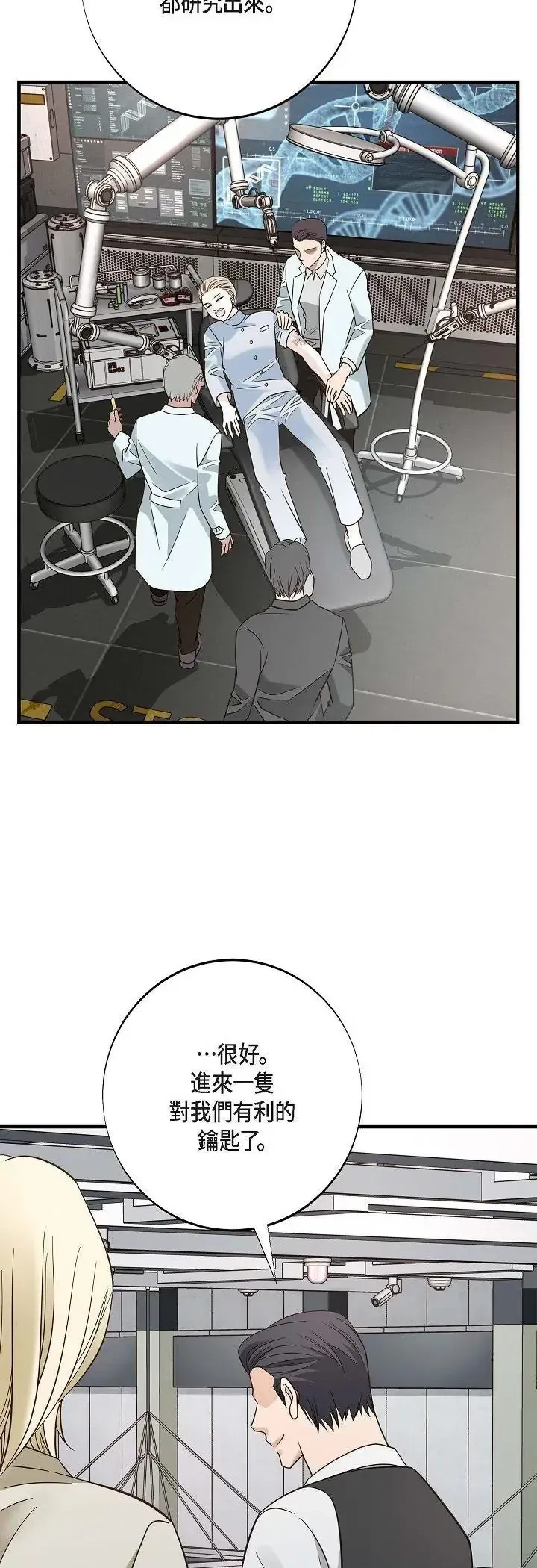 第70話