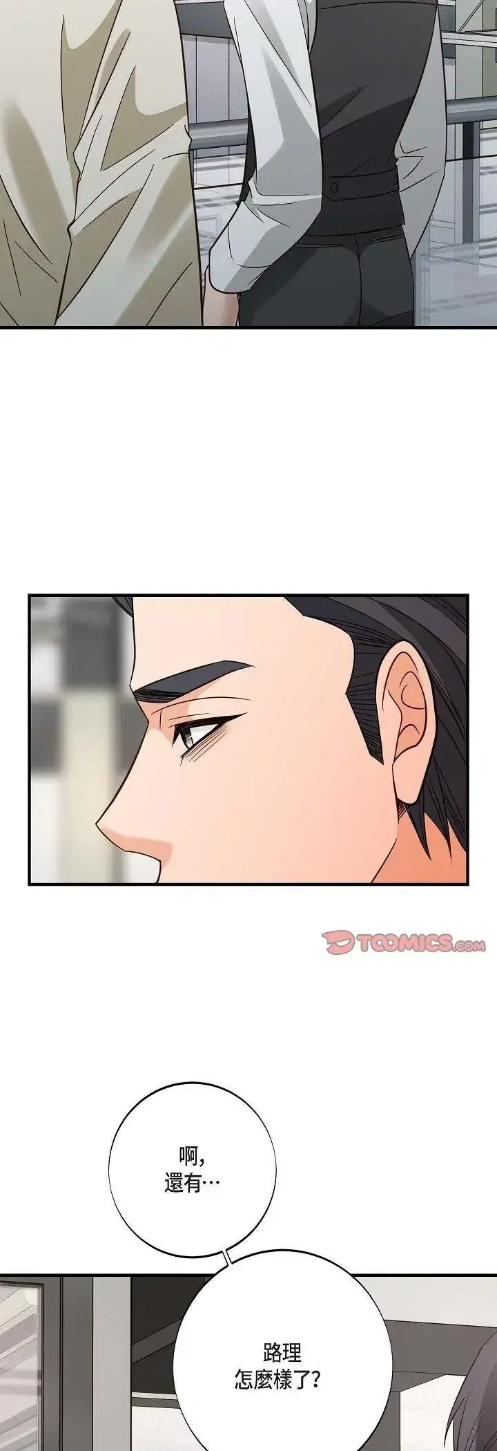 第70話