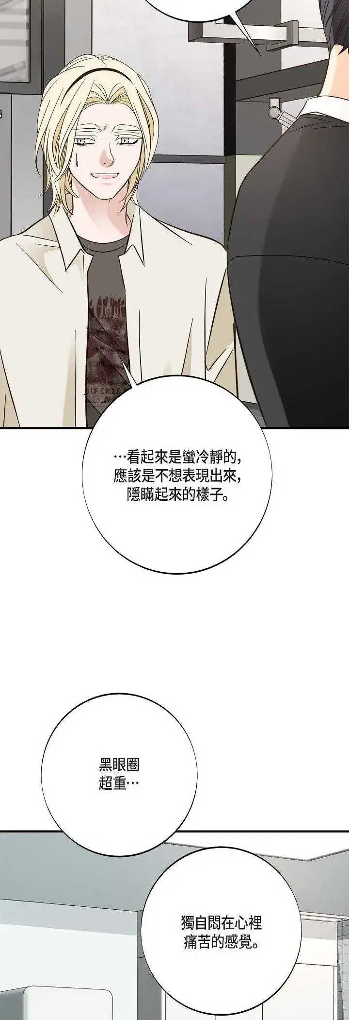 第70話