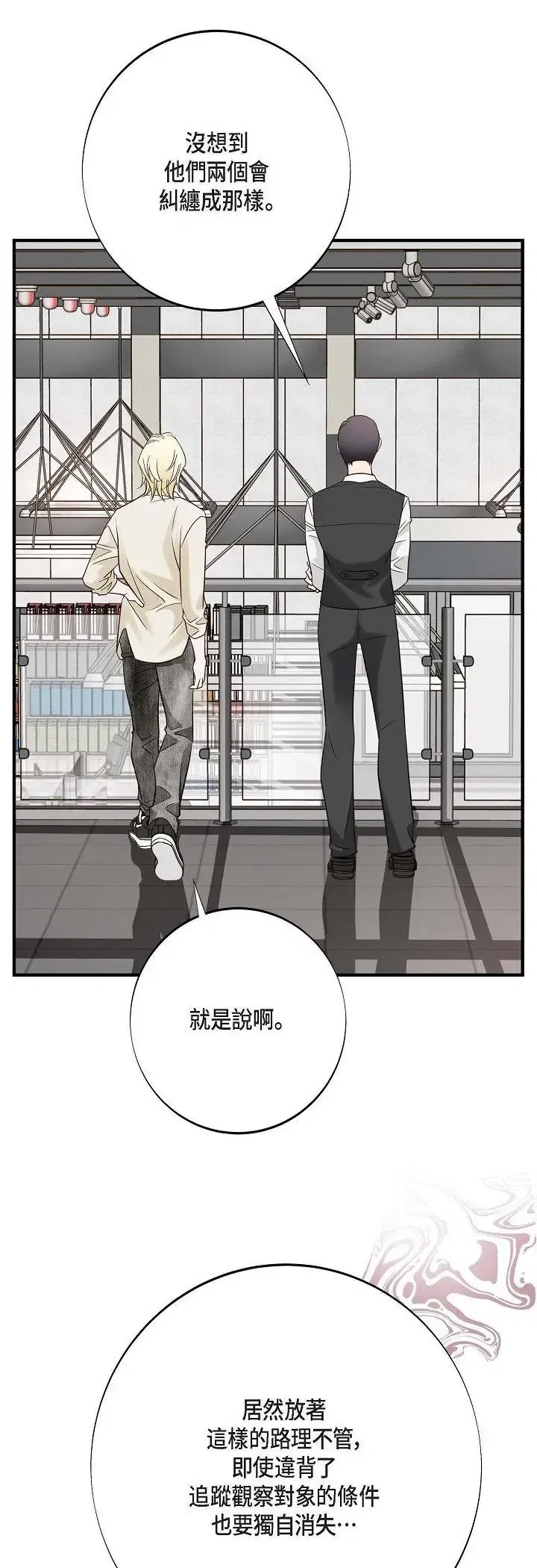 第70話