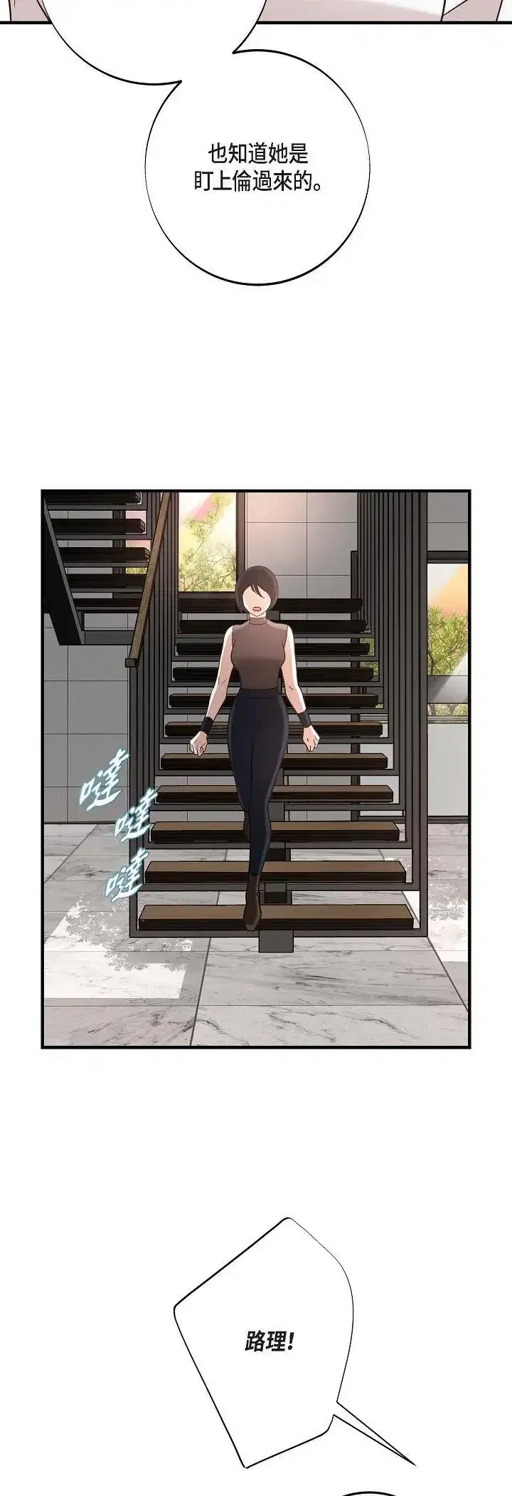 第70話