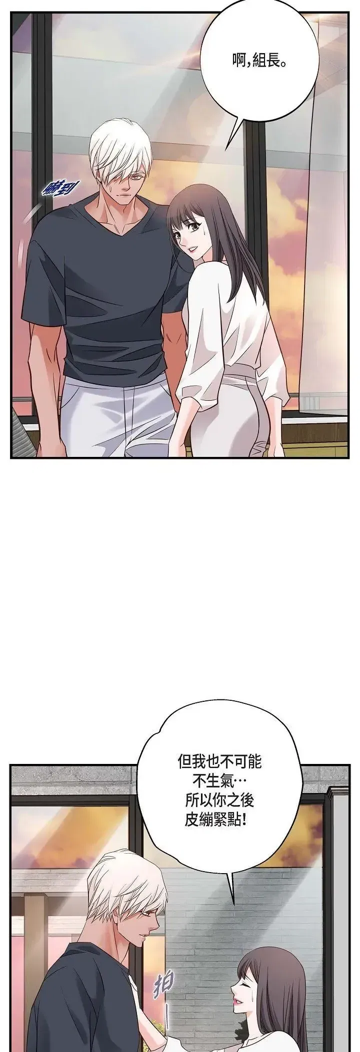 第70話