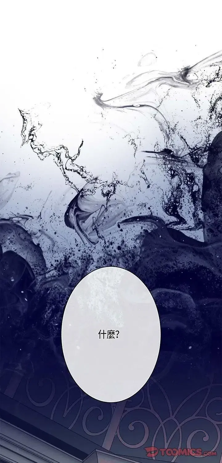 第71話