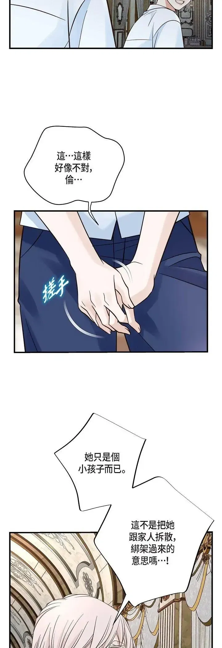 第71話