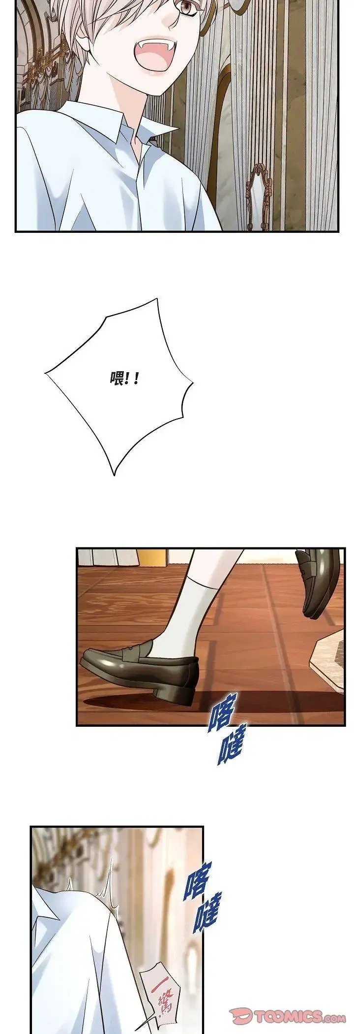 第71話