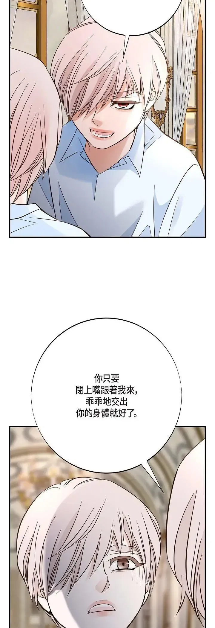 第71話