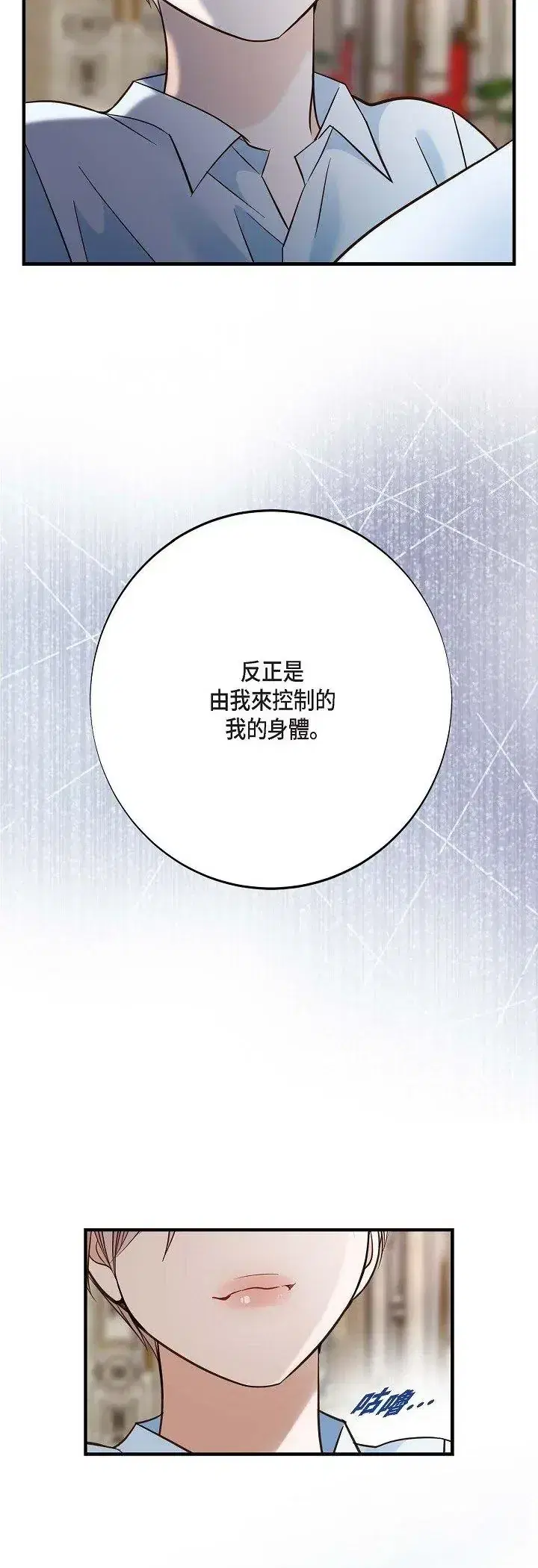 第71話