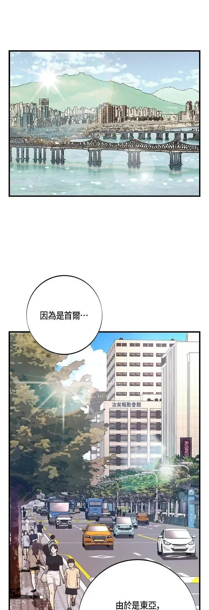 第71話