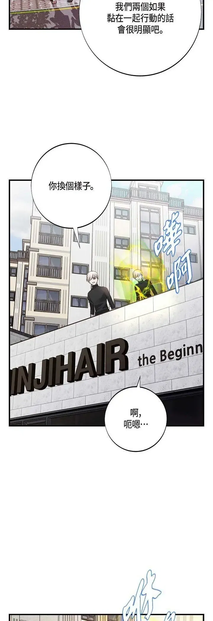 第71話