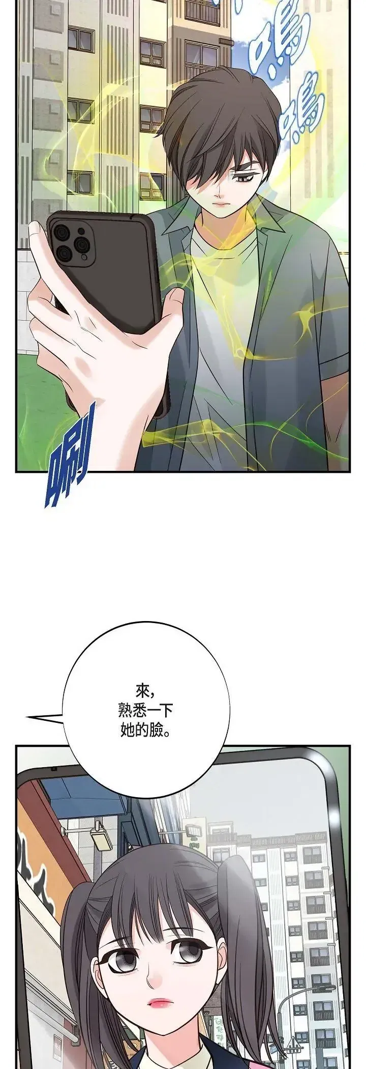 第71話