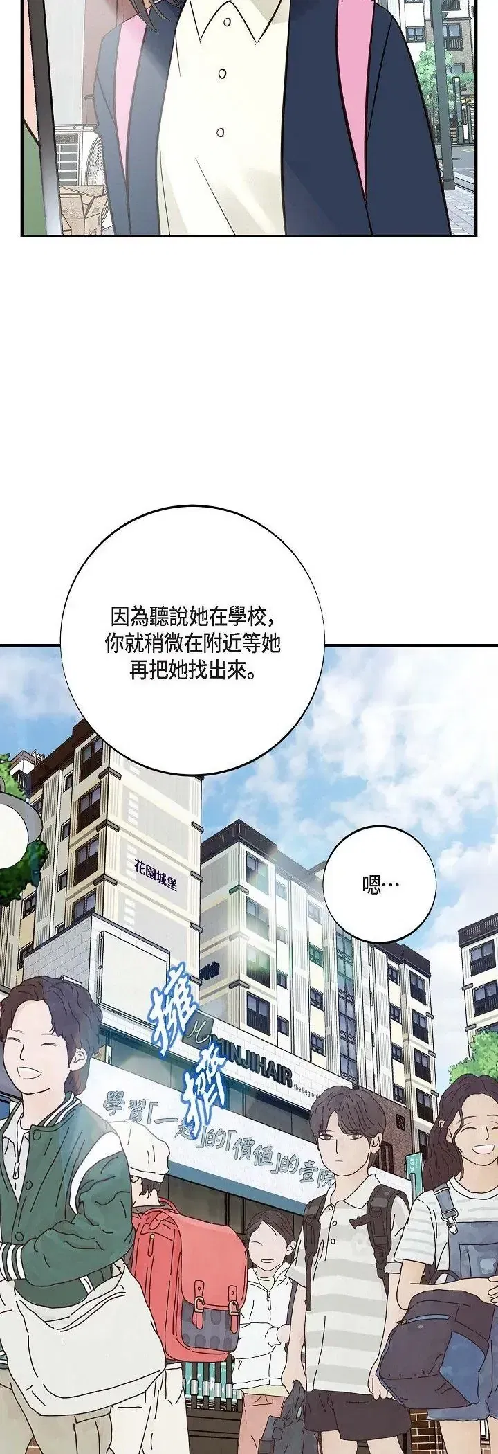 第71話