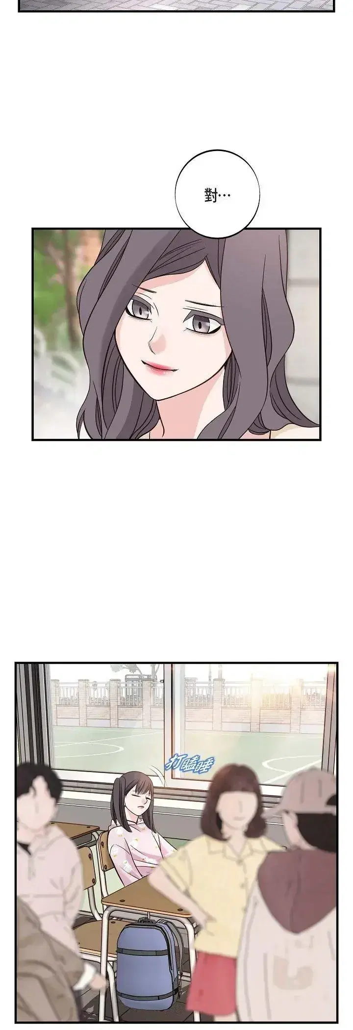 第71話